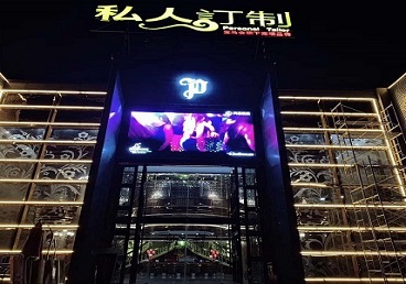 沅陵中低档荤素KTV少爷会所体验-私人定制KTV消费荤素点评