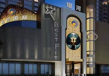 沅陵KTV荤台花场男公关服务好-银河国际KTV花场消费点评